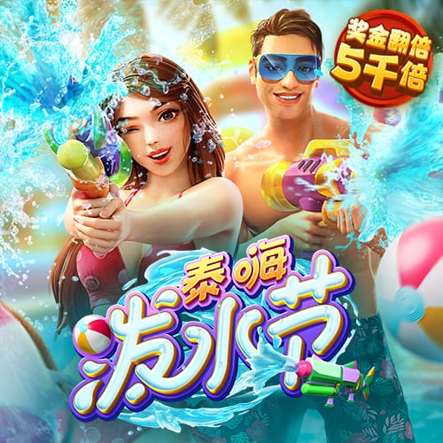 注册就送彩金的白菜网大全